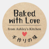 Gebacken mit Liebe Kraft Papier Handgezeichnet Nie Runder Aufkleber (Vorderseite)