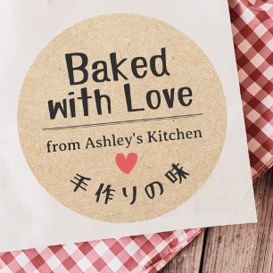 Gebacken mit Liebe Kraft Papier Handgezeichnet Nie Runder Aufkleber