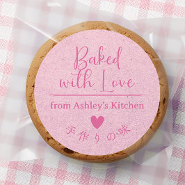 Gebacken mit Liebe Pink Kraft Papier Elegante Schr Runder Aufkleber