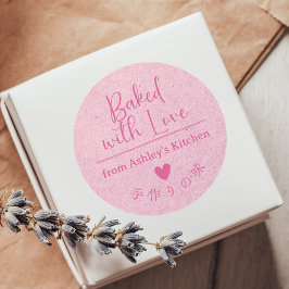 Gebacken mit Liebe Pink Kraft Papier Elegante Schr Runder Aufkleber