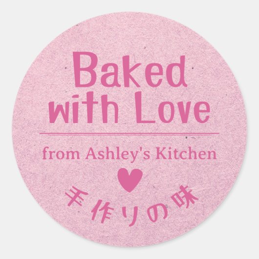 Gebacken mit Liebe Pink Kraft Papier Hand Niedlich Runder Aufkleber (Vorderseite)