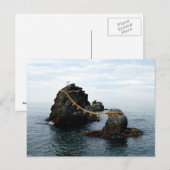 Gebackene Felsen von Futami, Japan Postkarte (Vorne/Hinten)
