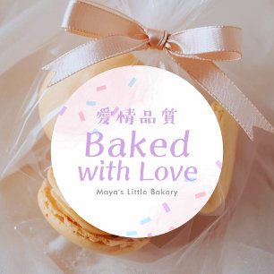 Gebackenes mit Liebe in Pastellrosa Runder Aufkleber
