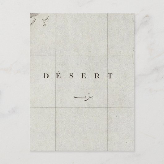 Gebel Gebei, Ägypten Postkarte (Vorderseite)