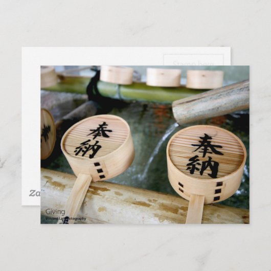 Geben Postkarte (Vorne/Hinten)