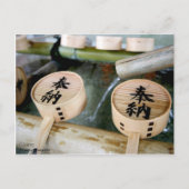 Geben Postkarte (Vorderseite)