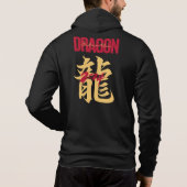 Geben Sie den Drachen 2024 ein Hoodie (Rückseite)