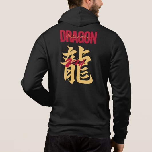 Geben Sie den Drachen 2024 ein Hoodie (Rückseite)