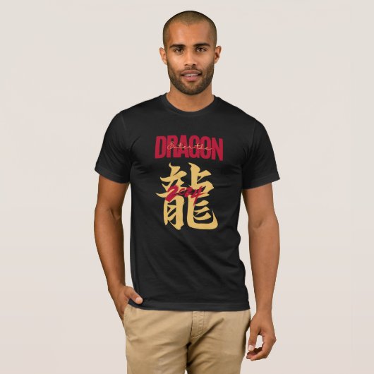 Geben Sie den Drachen 2024 ein T-Shirt (Vorne ganz)