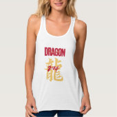 Geben Sie den Drachen 2024 ein Tank Top (Vorderseite)