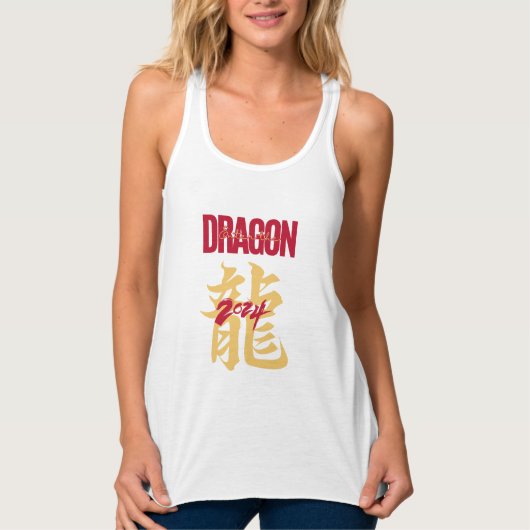 Geben Sie den Drachen 2024 ein Tank Top (Vorderseite)