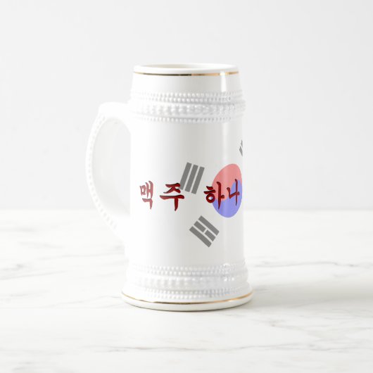 "Geben Sie mir ein Bier" (Maekju Hana juseyo) mit Bierglas (Vorderseite Links)