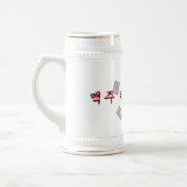 "Geben Sie mir ein Bier" (Maekju Hana juseyo) mit Bierglas (Links)