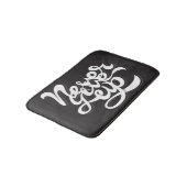 Geben Sie nie 2 auf Badematte (Schrägansicht)