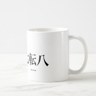Geben Sie nie Kanji, kyokushin Kanji auf Kaffeetasse