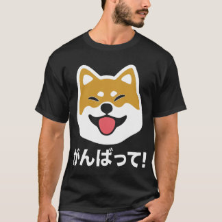 Geben Sie Shiba Inu japanische HundeT - Shirts nie