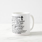 Gebet der Kaffee-Tasse St. Ephrem Kaffeetasse (VorderseiteRechts)