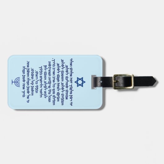 Gebet des Reisenden auf Hebräisch Stilvoller Blaue Gepäckanhänger (Vorderseite horizontal)