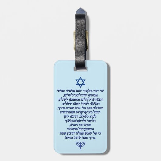 Gebet des Reisenden auf Hebräisch Stilvoller Blaue Gepäckanhänger (Rückseite vertikal)