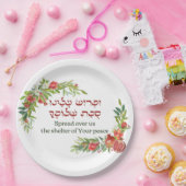 Gebet für den Frieden für Sukkot | Unique Sukkah Pappteller (Party)