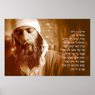 Gebet für ein jüdisches Zuhause Poster