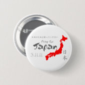Gebet für Japan Button (Vorne & Hinten)