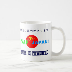 ۞""Gebet für Japan" Klassische Tasse" ۞ Kaffeetasse