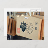 Gebet-Plaques: Meiji-Schrein, Tokio Postkarte (Vorne/Hinten)