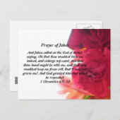 Gebet von Jabez Postcard Postkarte (Vorne/Hinten)