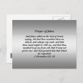 Gebet von Jabez Postkarte (Vorne/Hinten)