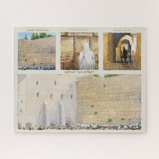 "Gebet" Western Wall KOTEL Jerusalem Altstadt Puzzle (Horizontal)