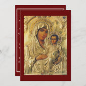 Gebetskarte von Jerusalem Dankeskarte (Vorne/Hinten)