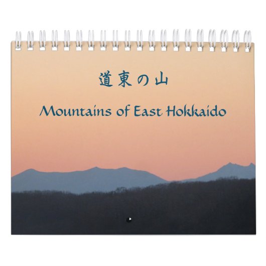 Gebirge im Ostkalender Kalender (Titelbild)