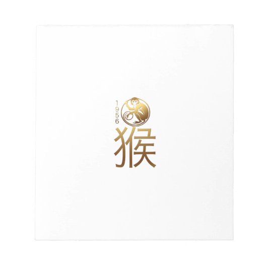 Geboren im Affenjahr 1956 - Chinesische Astrologie Notizblock (Vorderseite)