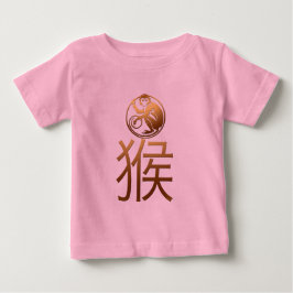 Geboren im chinesischen Affenjahr 2016 Baby Baby T-shirt