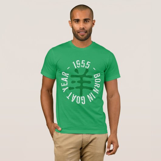 Geboren im Jahr 1955 2015 Men Green T T-Shirt (Vorne ganz)