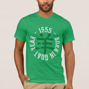 Geboren im Jahr 1955 2015 Men Green T T-Shirt