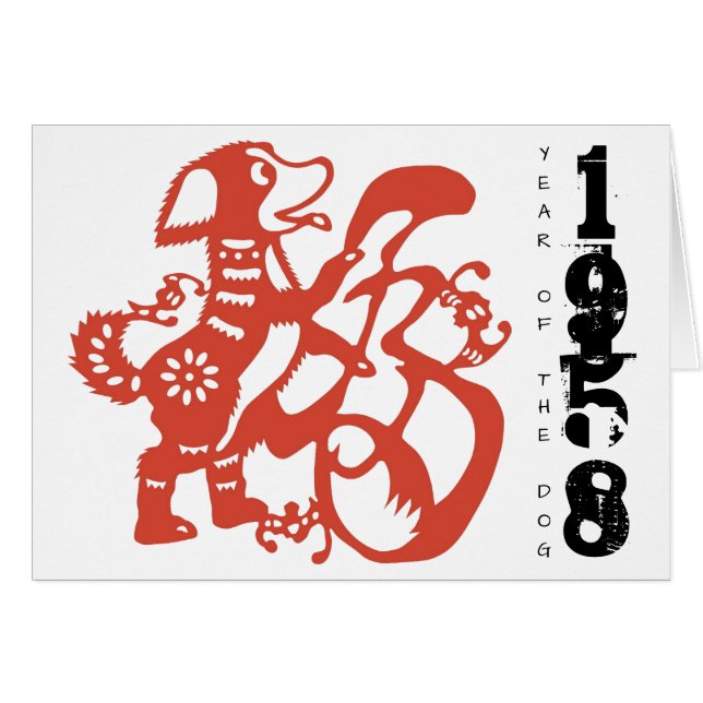 Geboren im Jahr 1958 Geburtstag Zodiac Gruß (Vorderseite (Horizontal))