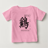 Geboren im Jahr 2017 Personalisiertes Baby Baby T-shirt (Vorderseite)