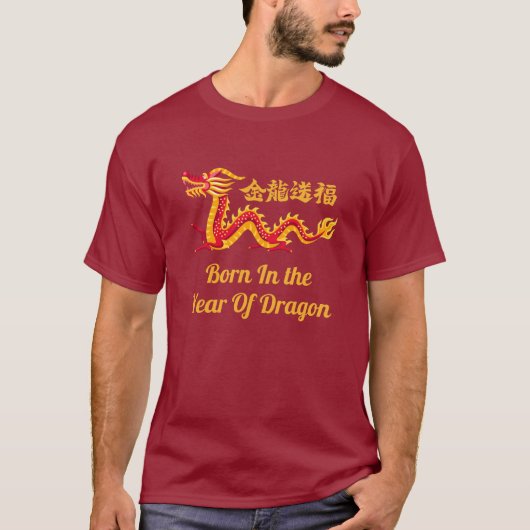 Geboren im Jahr des Drachen chinesisches Neujahr T-Shirt (Vorderseite)