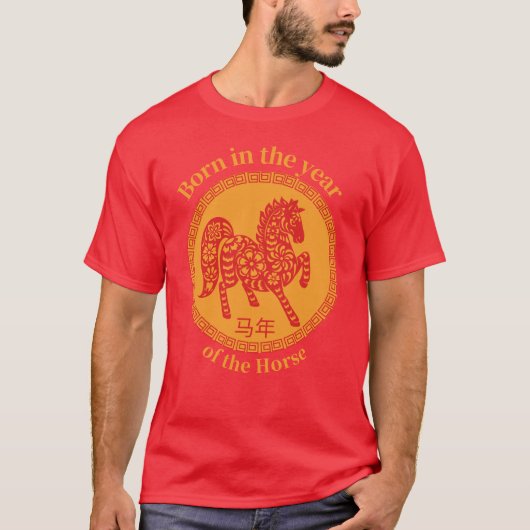 Geboren im Jahr des Pferdes - Chinesischer Zodiak T-Shirt (Vorderseite)