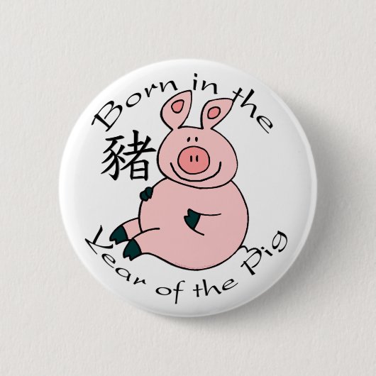 Geboren im Jahr des Schweins (chinesisch) Button (Vorderseite)