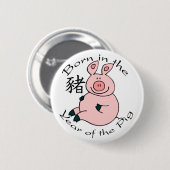 Geboren im Jahr des Schweins (chinesisch) Button (Vorne & Hinten)