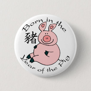 Geboren im Jahr des Schweins (chinesisch) Button