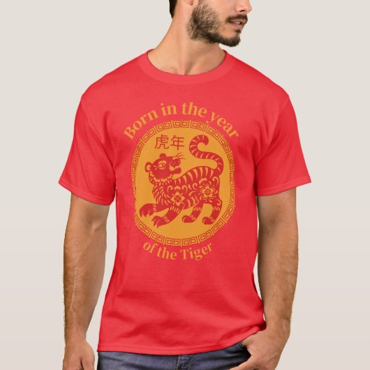 Geboren im Jahr des Tiger - Chinesisch-Indianerres T-Shirt (Vorderseite)