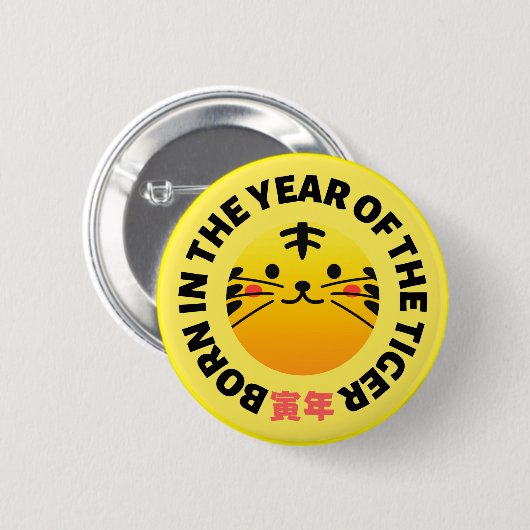 Geboren im Jahr des Tigers mit japanischem Niedlic Button (Vorne & Hinten)