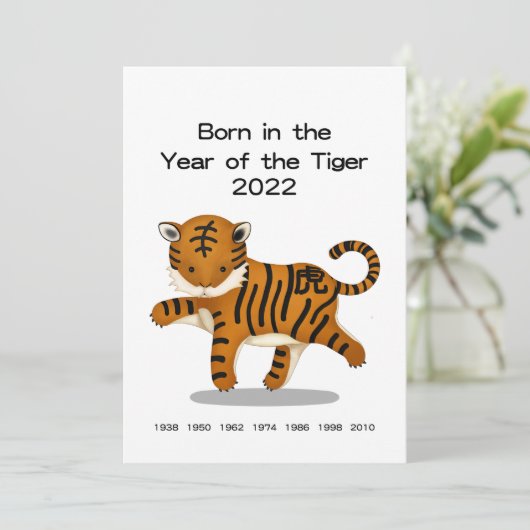 "Geboren im Jahr des Tigers" Personalisiert 2022 (Stehend Vorderseite)