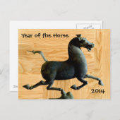 Geboren in der Holzpferdekarte Postkarte (Vorne/Hinten)