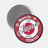 Geborene japanische Flagge Koi Fisch in Tokio Magnet (Vorderseite/Rückseite)