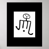 Geburt: Ancient American Petroglyph Poster (Vorne)